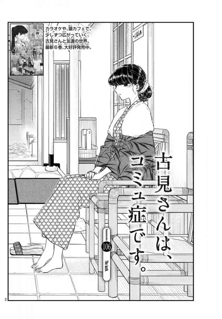 Komi Can
